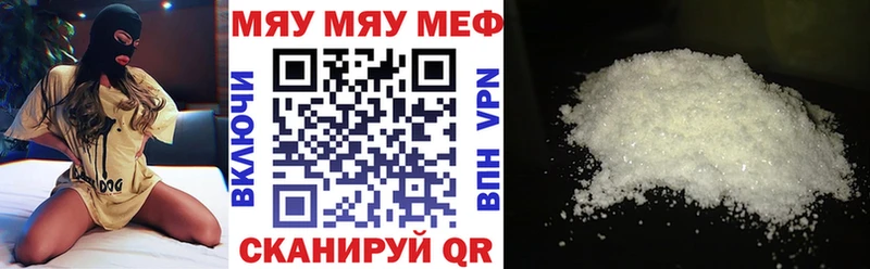 Купить Ростов Бошки Шишки  Кодеин  A-PVP  ГАШ  Меф мяу мяу  Псилоцибиновые грибы 