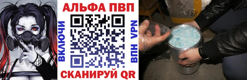 Alpha-PVP крисы CK  Ростов 