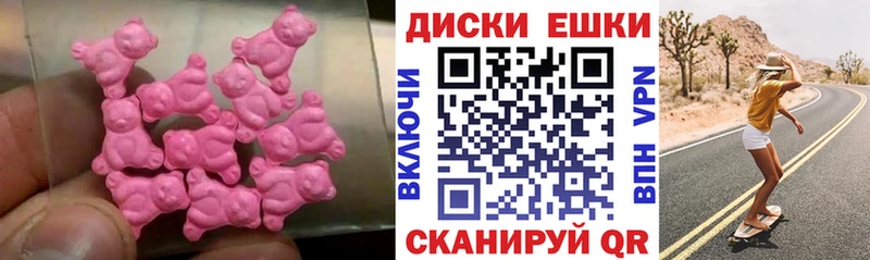 ЭКСТАЗИ XTC  Ростов 