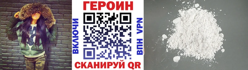 ГЕРОИН Афган  цены наркотик  Ростов 