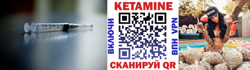 Кетамин ketamine  где найти наркотики  Ростов 