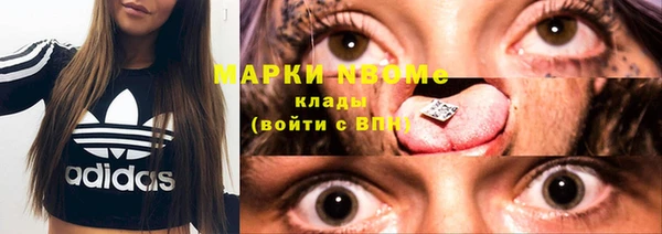 соль курить ск Нея