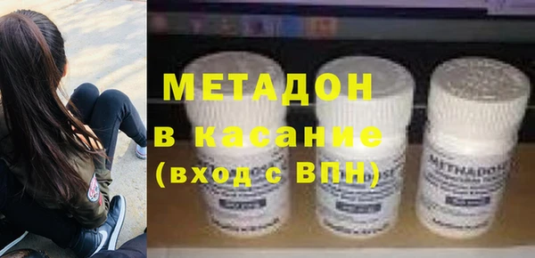 гидра Нефтегорск
