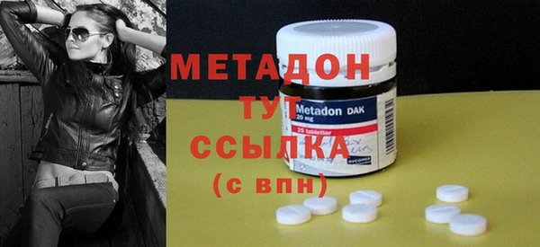ECSTASY Нефтекумск