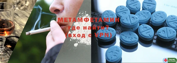 ECSTASY Нефтекумск