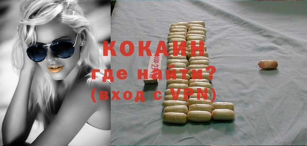гидра Нефтегорск