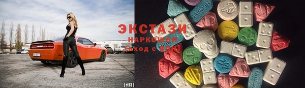 соль курить ск Нея