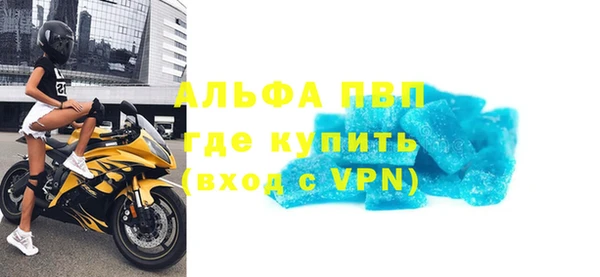соль курить ск Нея