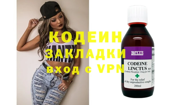гидра Нефтегорск