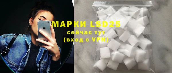 ECSTASY Нефтекумск