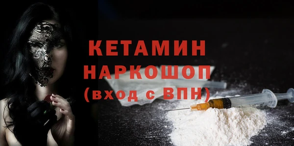 гидра Нефтегорск