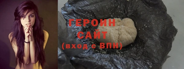 соль курить ск Нея