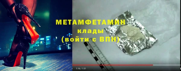 соль курить ск Нея