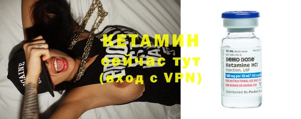 гидра Нефтегорск