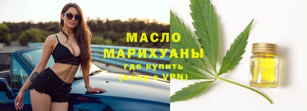 ECSTASY Нефтекумск