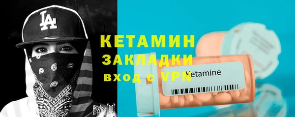 соль курить ск Нея