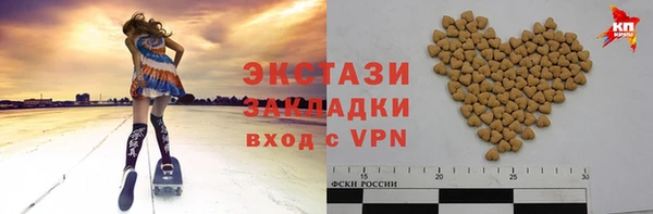 гидра Нефтегорск