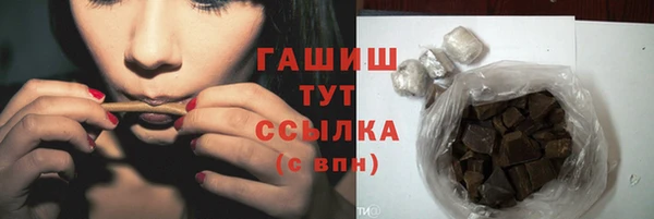 ECSTASY Нефтекумск