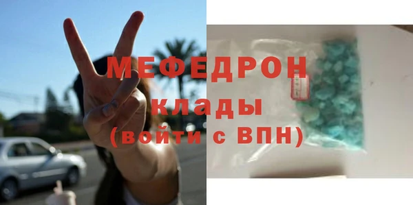 ECSTASY Нефтекумск