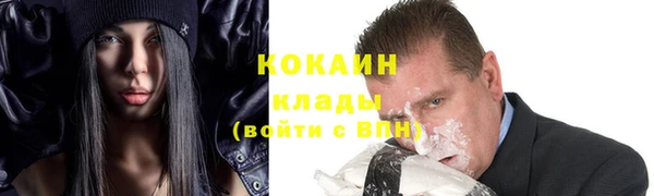 гидра Нефтегорск