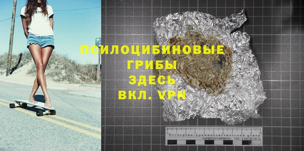 гидра Нефтегорск
