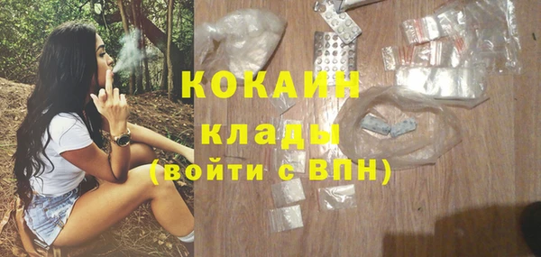 соль курить ск Нея