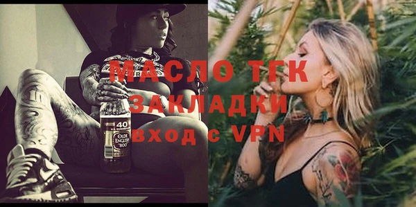ECSTASY Нефтекумск