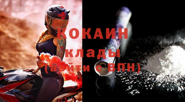соль курить ск Нея