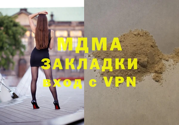 ECSTASY Нефтекумск