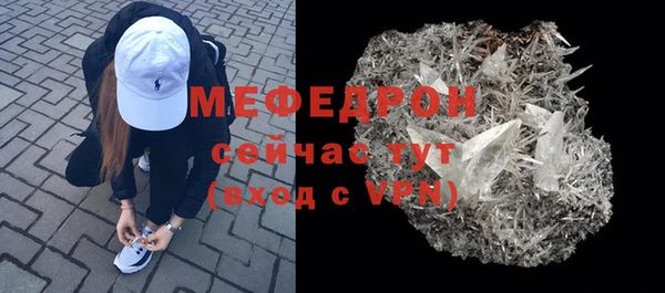 соль курить ск Нея