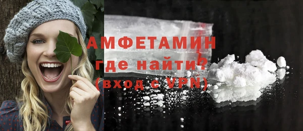 гидра Нефтегорск