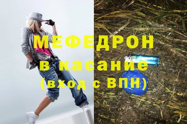ECSTASY Нефтекумск