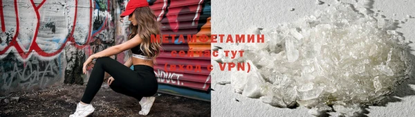 соль курить ск Нея