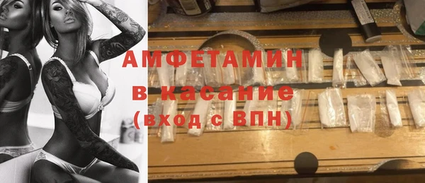 ECSTASY Нефтекумск