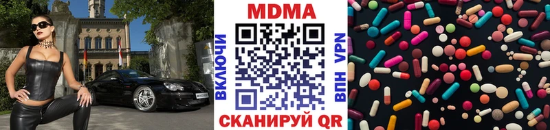 MDMA Molly  Ростов 