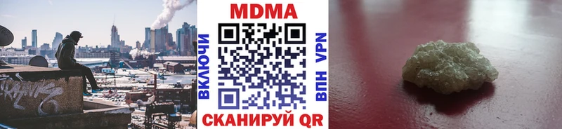 МДМА Molly Ростов