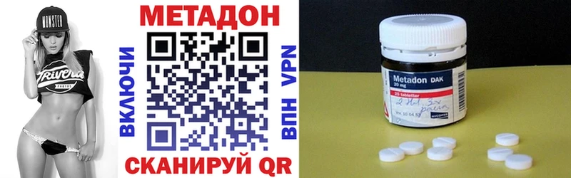 МЕТАДОН мёд  Ростов 