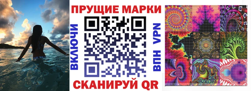 цены   Ростов  Наркотические марки 1500мкг 