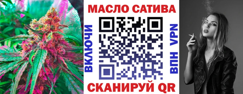 Дистиллят ТГК THC oil  Ростов 